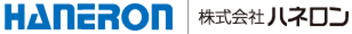 株式会社ハネロン